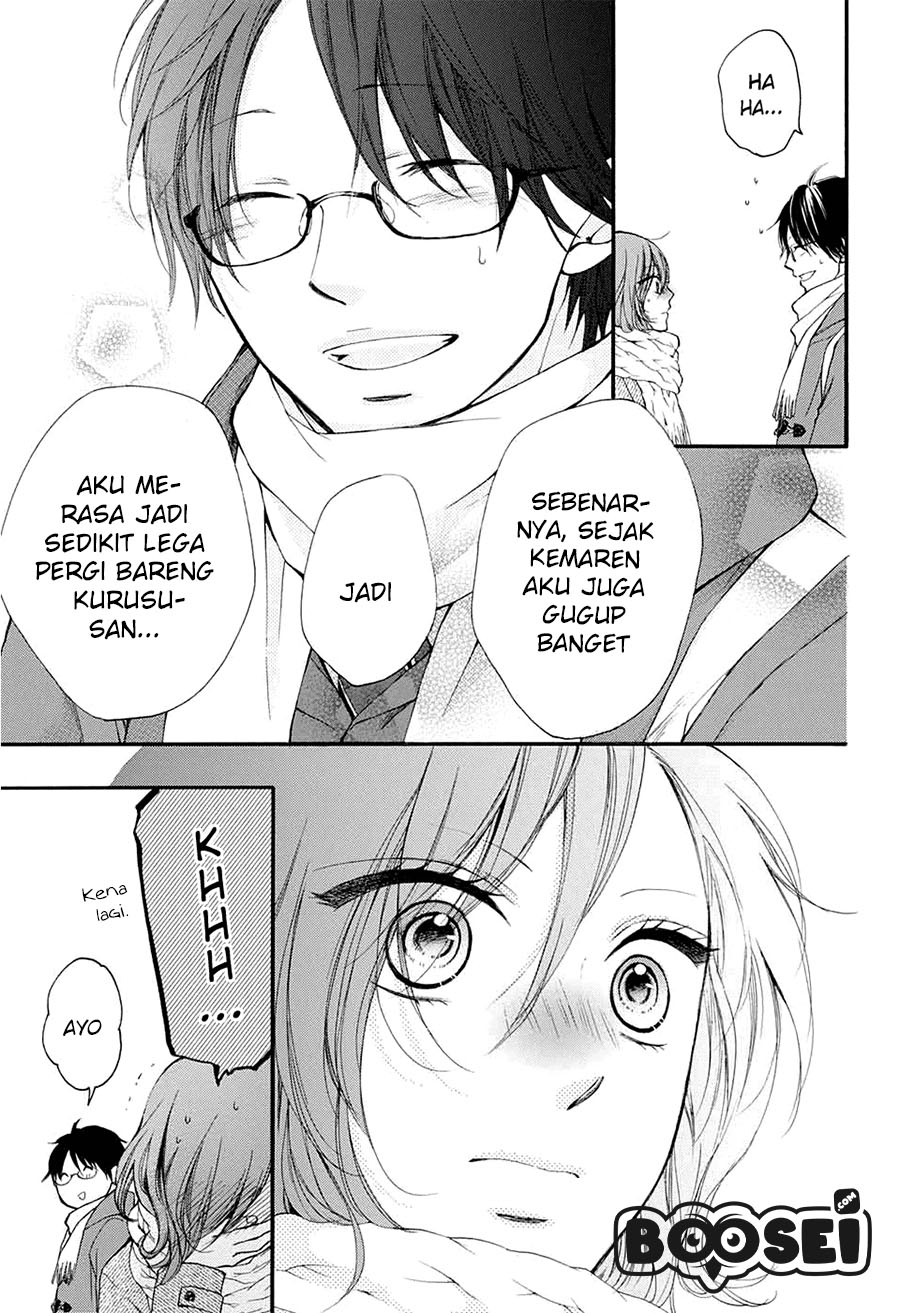 Kono Oto Tomare!